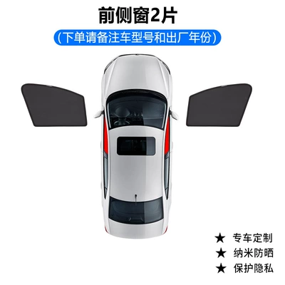 Car curtains Sun Protection and Heat Insulation - ideal-one-2-front-side-windows-remarks-model-year