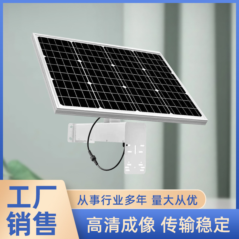 太阳能发电光伏板 应急储能电源 便携式手提折叠太阳能板户外电源