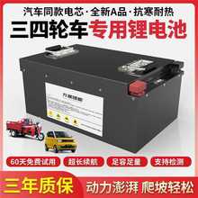 늄݆܇48V60V72VF늳ͨƿоS羳l