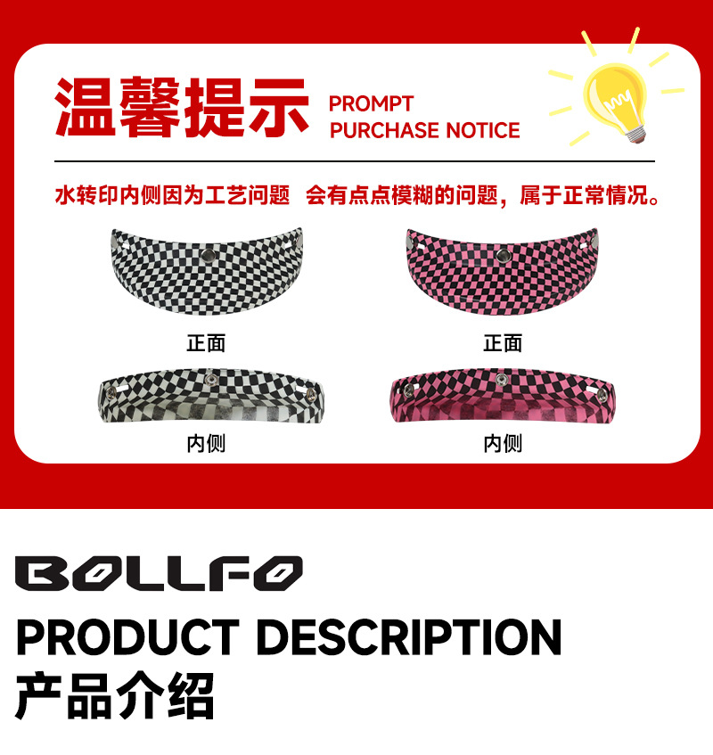 Cute Retro Helmet with Brim, Three-Button Style, Fashionable and Adorable, Universal Helmet Accessory, Small Helmet Body for Motorcycles