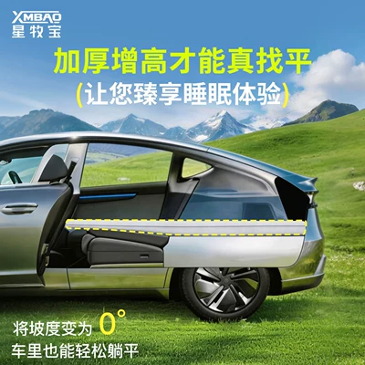 pad, trunk mattress, inflatable bed – Vehicle-mounted inflatable bed