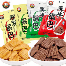 傻二哥粗粮锅巴黑米锅巴麻辣香葱大米锅巴膨化零食办公室休闲小吃