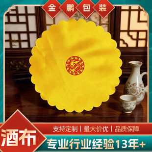 �A��÷��߅���é��ƿ�u����S�w�� ���鲼�w�^ ��ƿ���b���t�S��