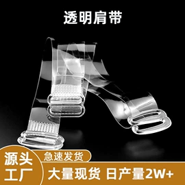 胸贴、乳贴;隐形文胸;胸垫、插片