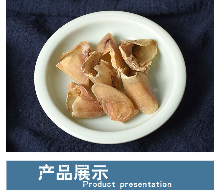 Pig Hoof Shell (Sus scrofa) — Dried Pig Trotter Nail for Traditional Herbal Decoction overview