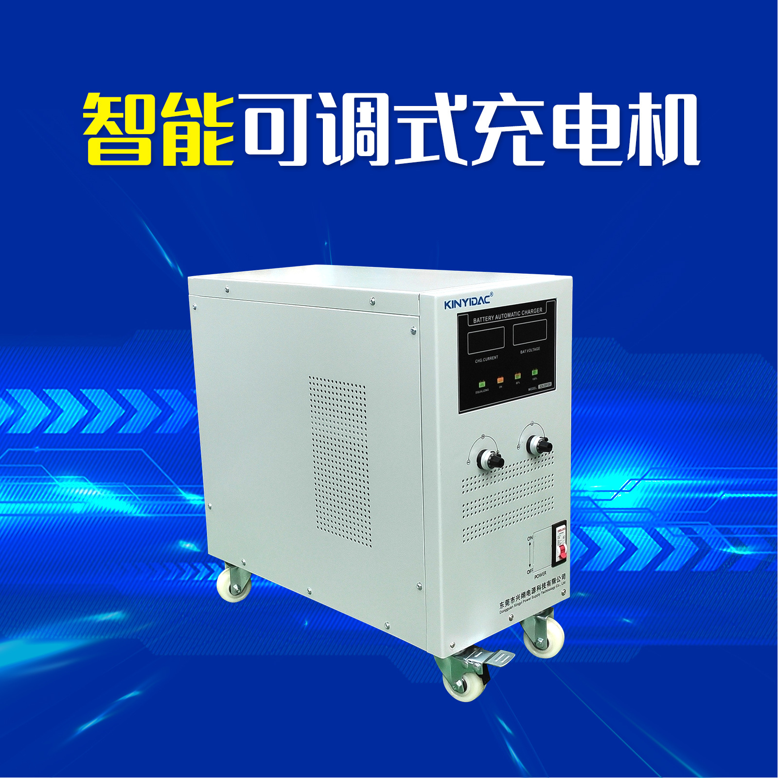 厂家直供 84v25a智能充电机120-180AH蓄电池全自动脉冲快速充电器