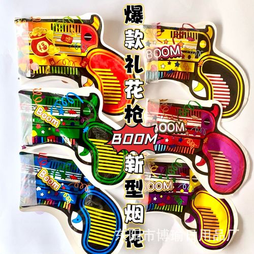 Festive atmosphere fireworks small salute spray tube hand-held cracker salute gun automatic inflatable wedding ribbon salute gun