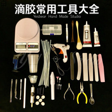 ���l DIYˮ�����z���ֳ��û��A���ߴ�ȫ ���z���߼���