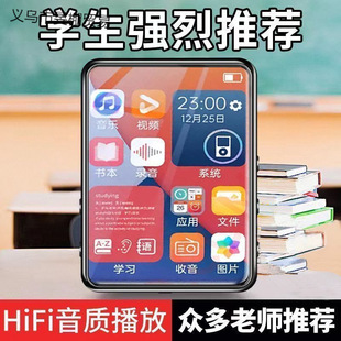 Student Mp3 Walkman Touch Screen Touch Screen Mp4 Bluetooth Player English Dictionary Learning Mp4 Button Version