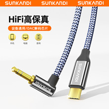 SUNKANDI Type C�D3.5mm���^���l���m���֙C�Pӛ��ƽ��܇�d���C