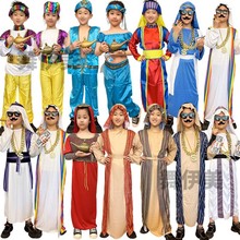 万圣节cosplay儿童阿拉伯服装阿拉丁印度演出裙迪拜中东长袍公主