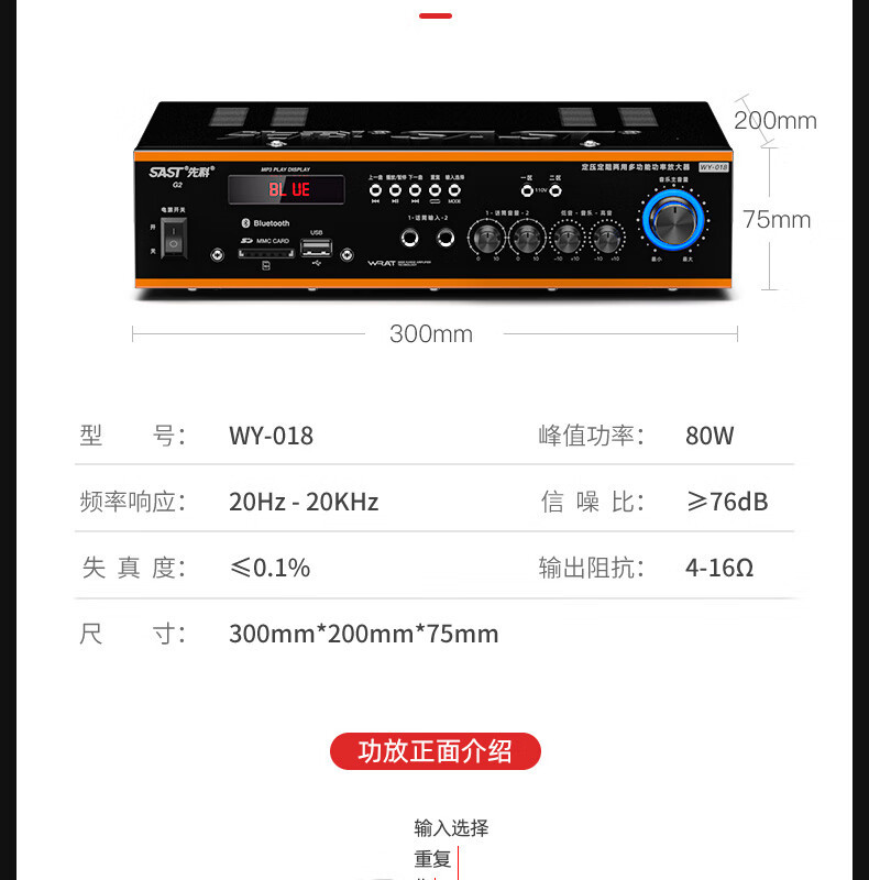 Xianke Bluetooth Power Amplifier Home High-power Professional Audio Air Amplifier Partition Fixed Pressure Fixed-resistance Male Amplifier Speaker