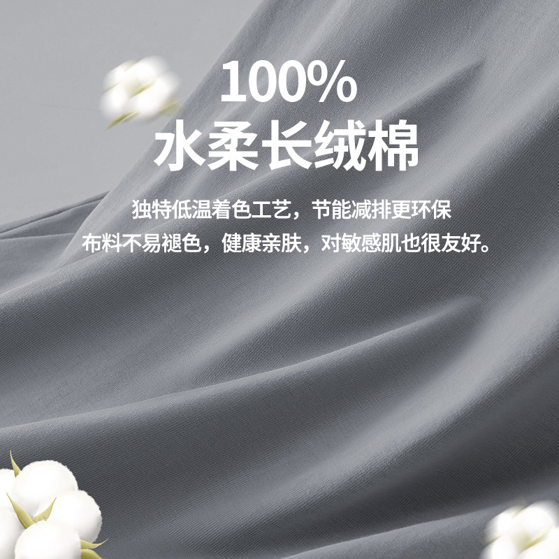 [Algodón suave de agua] Primavera y verano nuevo estilo de algodón hombres de manga corta puede salir a la ropa deportiva a domicilio camiseta casual