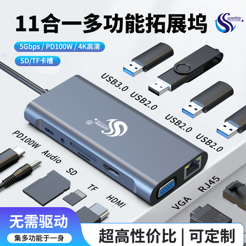 Eleven-In-One Docking Station Type-C with Pd100W Charging HDMI Docking Station Hub Multi-Function Converter Vga