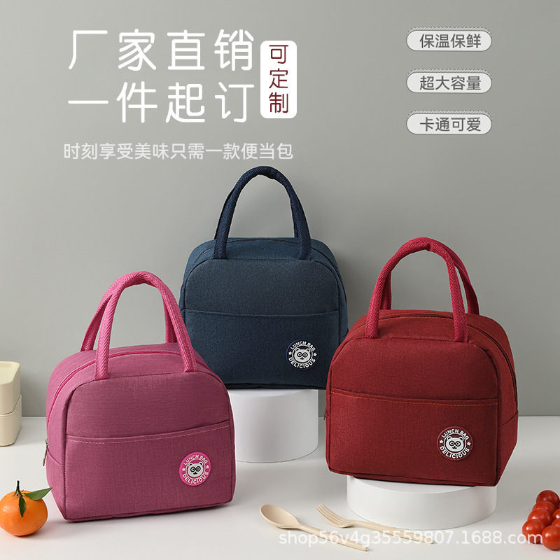 国境を越えて保温バッグを貼るカスタム携帯大容量の新しいバッグ付き弁当弁当箱DIY|undefined