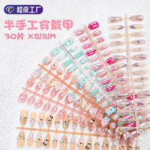 С�t��������׸߼��м������y�W荷�ʽ�ֹ������p�ݴ���ʽ��Ƭ