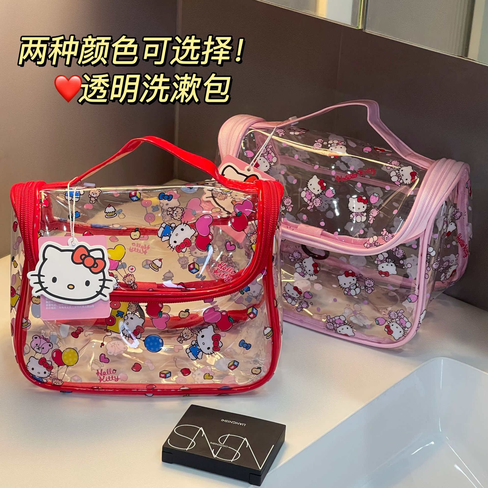 Nueva bolsa de maquillaje portátil transparente kt, bolsas de lavado portátiles de gran capacidad, bolsas de almacenamiento de artículos diversos de alto valor facial