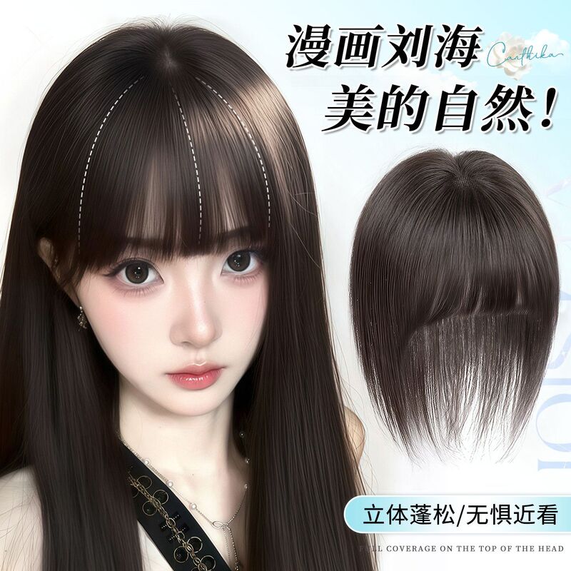 Cartoon-Style Bangs Hairpiece for Women, Covers White Hair, Increases Hair Volume, Fluffy Realistic Hair, High Crown Bangs Hairpiece Cartoon-Style Bangs Hairpiece for Women, Covers White Hair, Increases Hair Volume, Fluffy Realistic Hair, High Crown Bangs Hairpiece