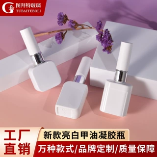 新款大容量甲油胶空瓶15ml白色避光指甲油瓶带刷的玻璃瓶新款盖子