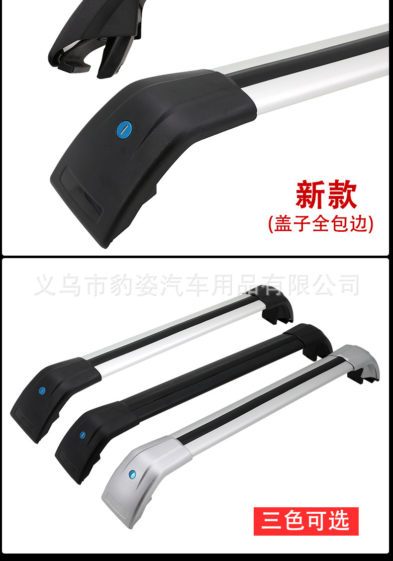 Suitable for Zeekr 007Gt Roof Rack Crossbar Zeekr 007Gt Car Aluminum Alloy Punch-Free Roof Rack