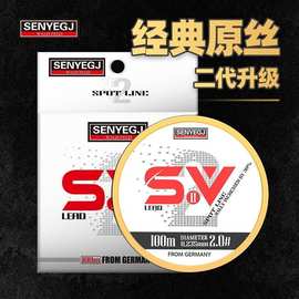 森野鱼线100米谷麦超强拉力耐磨尼龙线海竿线抛竿线前打竿钓鱼线