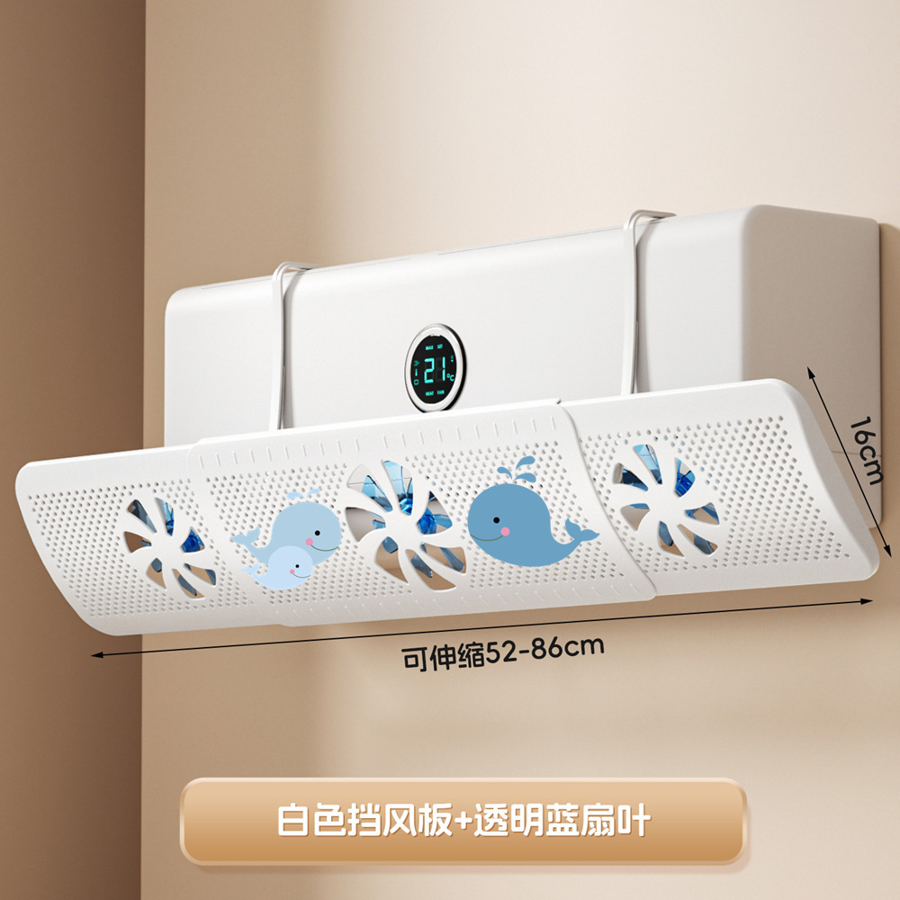 Air conditioner wind deflector to prevent direct airflow, universal wall-mounted baffle for pregnant women and postpartum care, air outlet curtain, wind guide cover