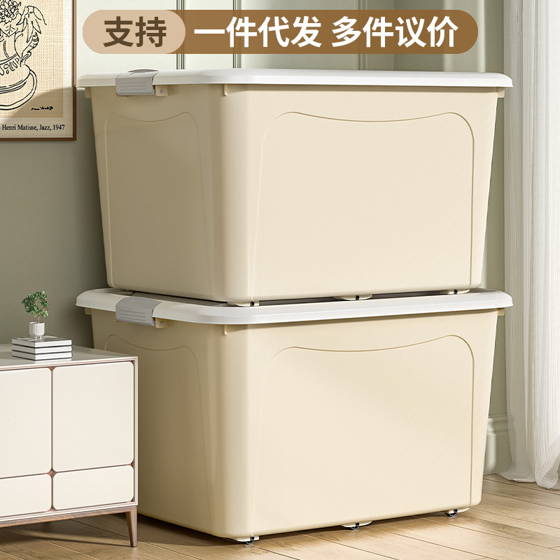 超大号收纳箱衣服收纳整理箱卧室家用塑料带盖衣物储物箱一件代发