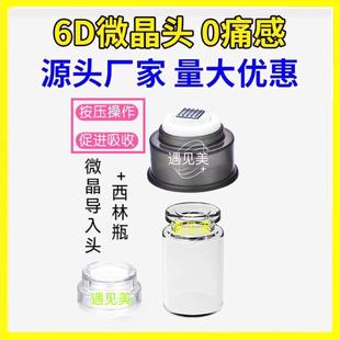 6D�{��΢���^ˮ�⌧���w��΢�ӡ������ƿ���ݾ��A���ɷی���x