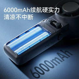 移动电源;USB风扇;电动剃须刀
