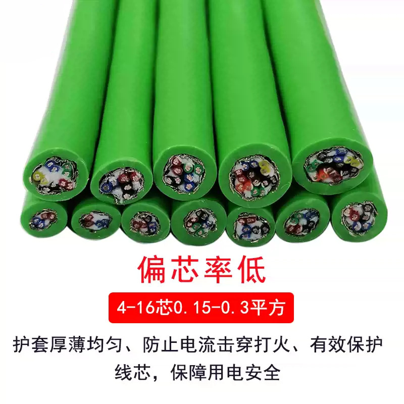 高速雕刻机工业传动线缆 高柔性屏蔽双绞4对8芯拖链网线cat5e/6