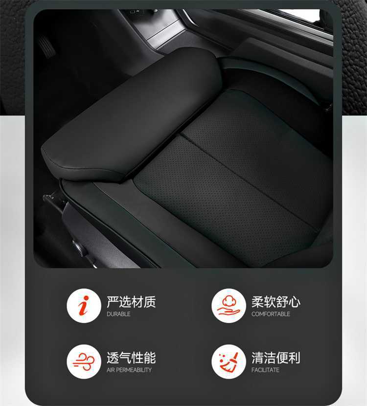 25 Models of the Fourth Generation Boyue L Seat Cover Perforated Leather Wear-Resistant Seat Cushion Fourth Generation Boyue L Shanhe Beautiful Version All-Inclusive Seat Cover