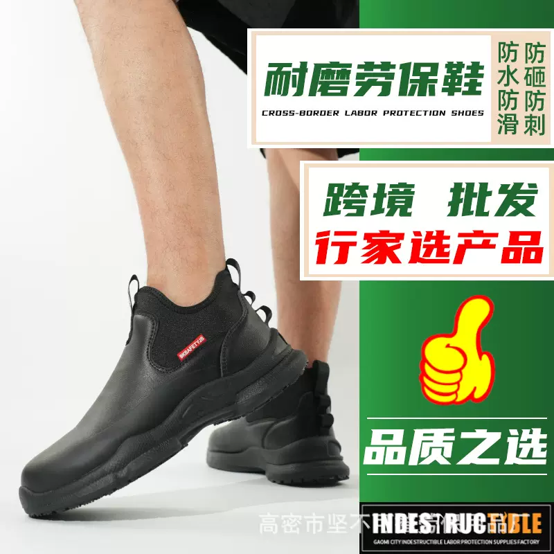 跨境夏季酒店后厨防水防滑耐油厨师工作鞋柔软舒适耐穿久站不累男