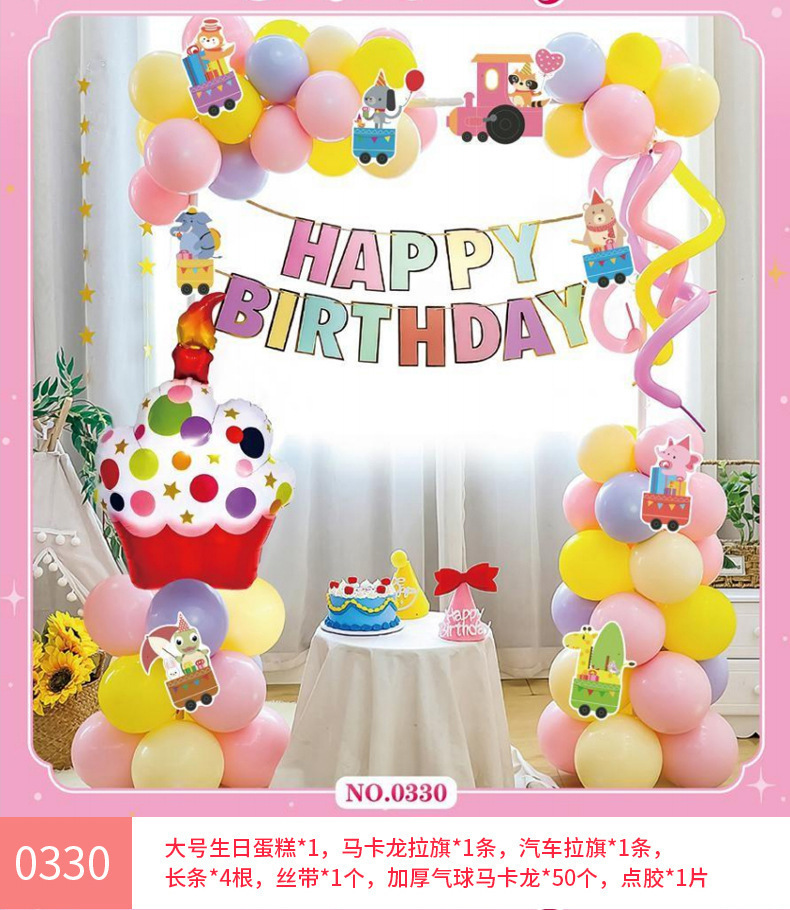 0330(送气筒点胶)