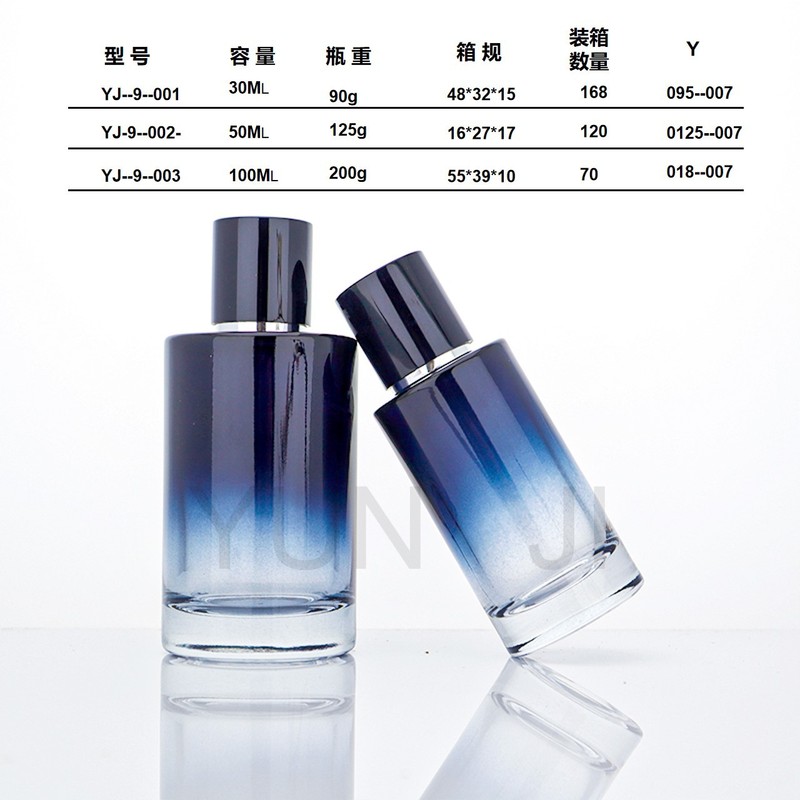 现货 彩色香水瓶30ML50ML100ML卡口螺口玻璃分装瓶渐变色简约喷雾|undefined