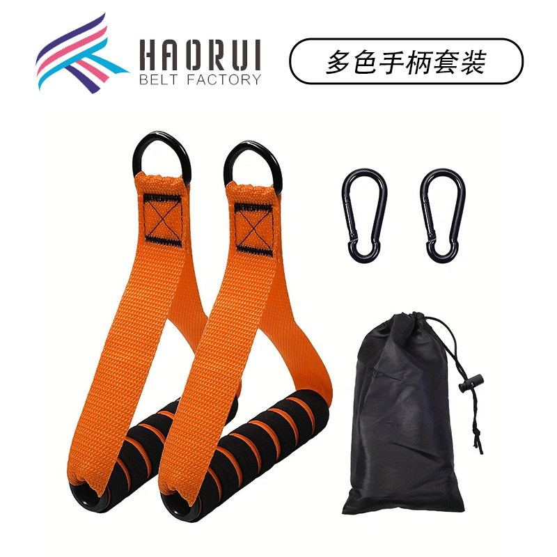 Cross-Border Gantry Handle Elastic Rope Accessories Fitness Tension Belt Flying Bird Gymnastics Hammock Handle Fitness Equipment