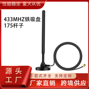 Դ�^���S433mhz�������F���P�쾀 LORA 470mhz�����P�����漃�~��