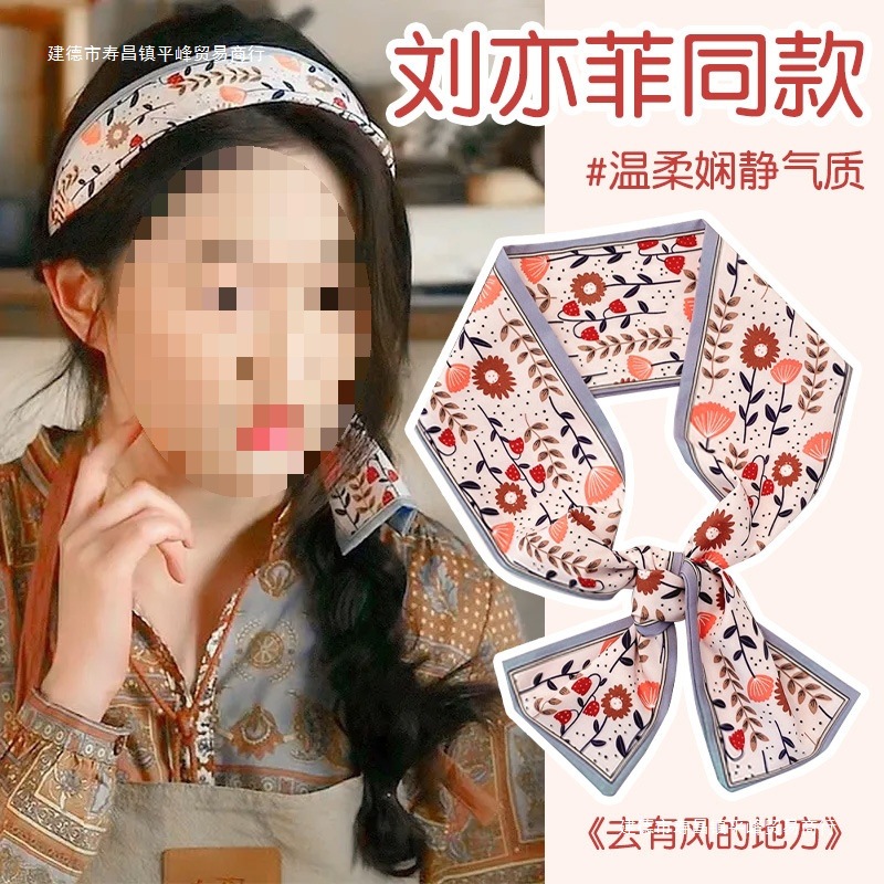 丝巾发带法式复古蝴蝶结发绳女 韩国绑发丝带长条束发飘带发饰