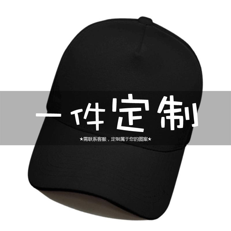 검은색 야구 모자 맞춤 제작 고객 서비스에 문의하세요