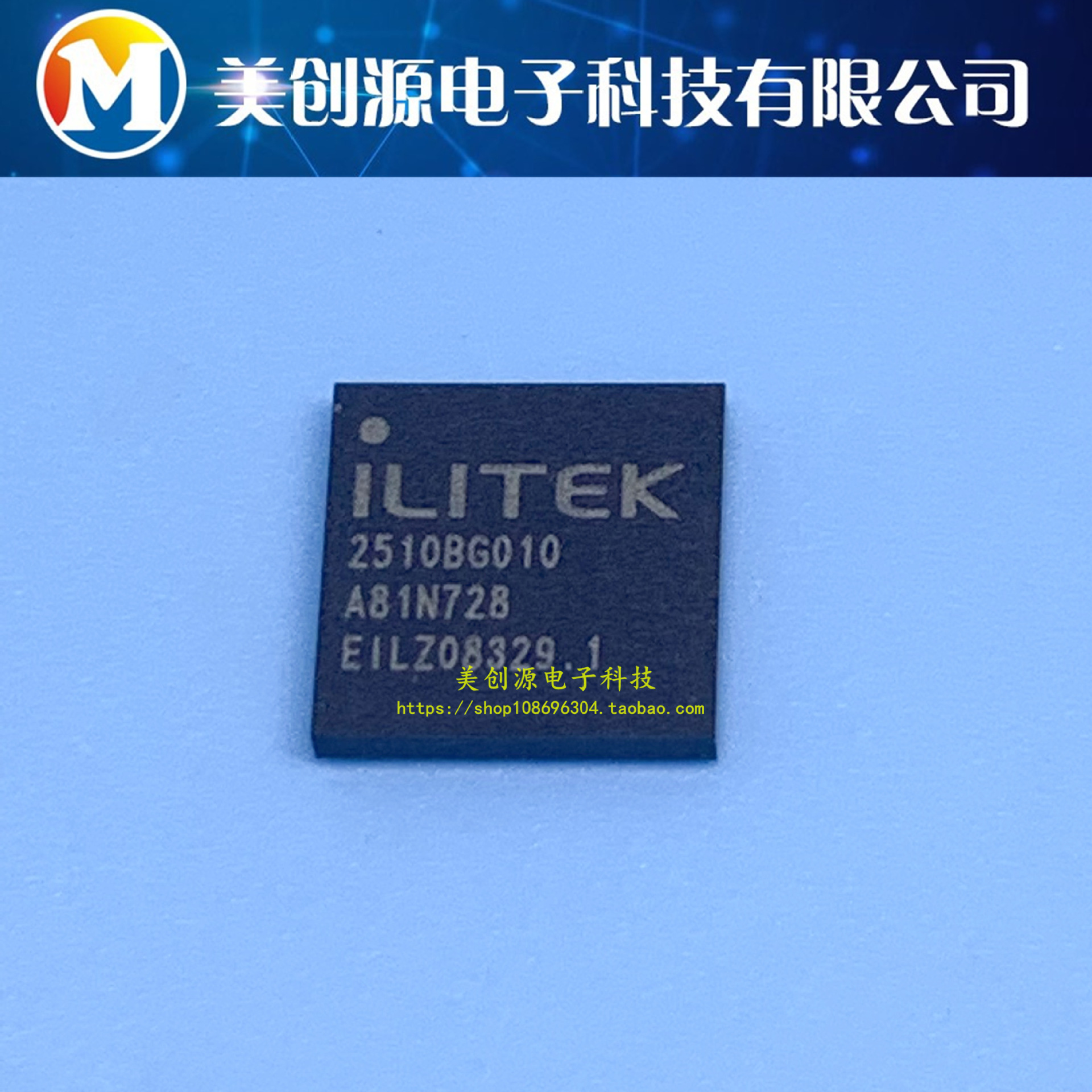 ILI2510BG010 2510BG010 封装BGA 电容触控屏驱动芯片 全新原装