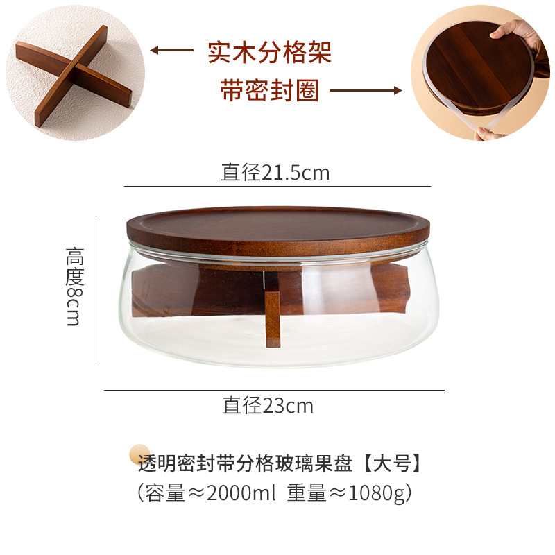 Simple plato de fruta de vidrio de estilo japonés sala de estar cuenca de dulces plato de fruta seca caja de almacenamiento de madera mesa de almacenamiento de plato de fruta de pierna alta image 22