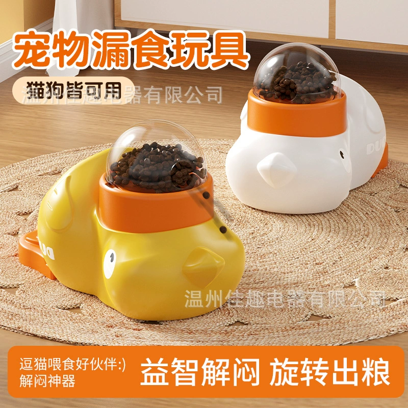 Трансграничная маленькая желтая утка лиофилизация запускает собачью утечку еды игрушка кормушка для домашних животных игрушка