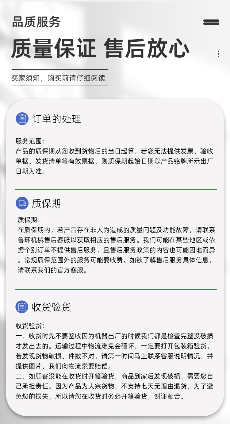 未标题-2_11