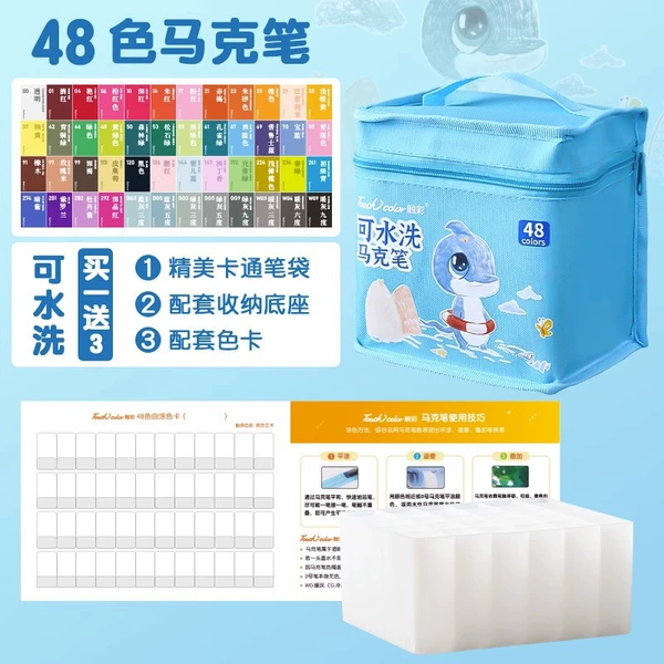 [Water-based set] 48 colors (white pole)—boy cartoon style-Official flagship store ⭐Guaranteed