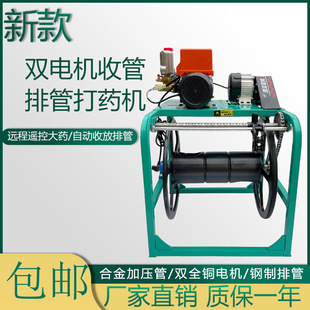 Dual-motor automatic tube winding and coating machine electric tricycle 48V60V universal ultra-long-range sprayer