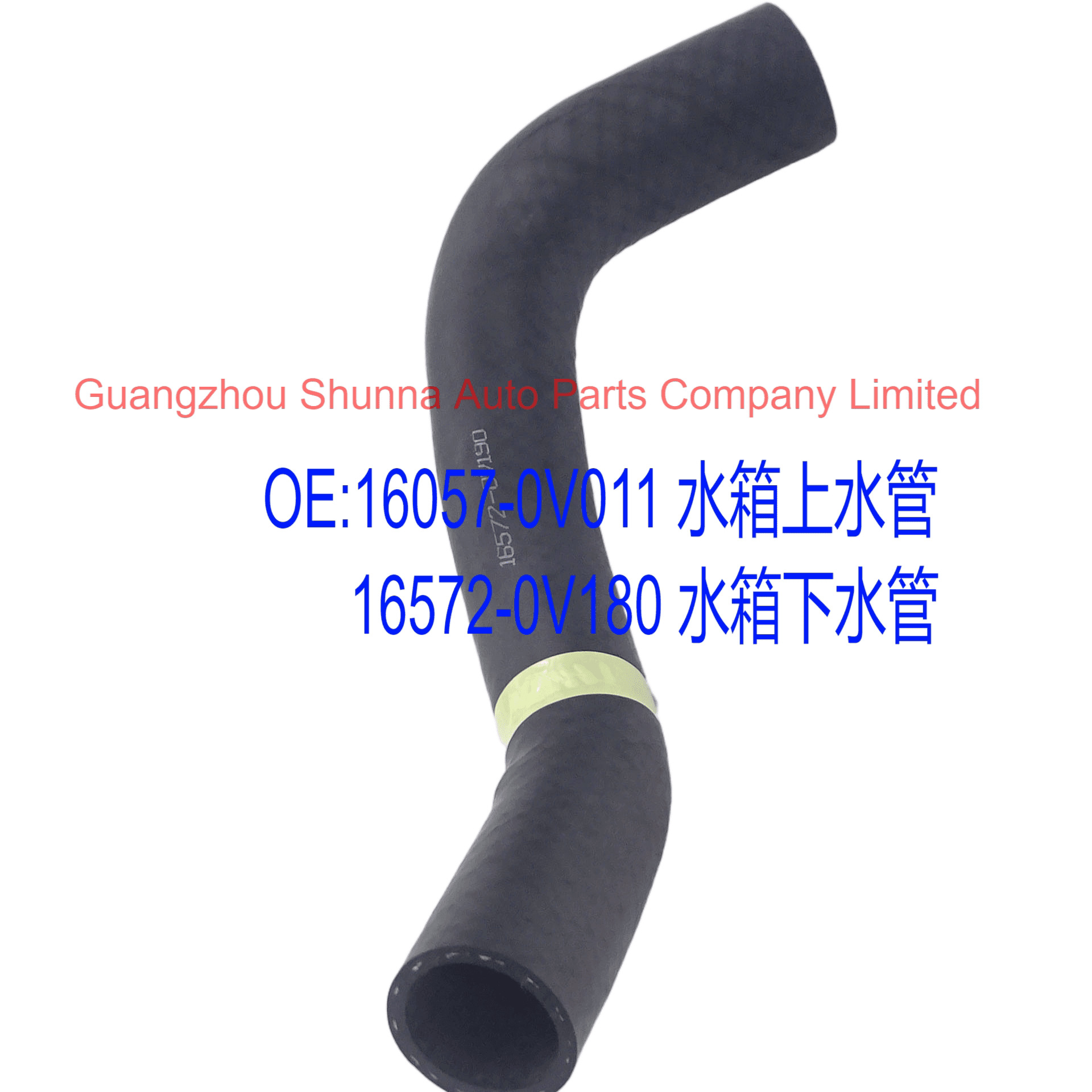 16057-0V011, 16572-0V180, US version for 2013-2019 RAV4, ASA4 #   Water tank inlet and outlet pipes