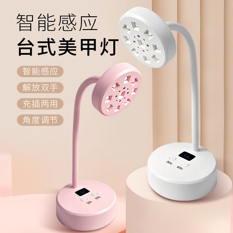 Portable and Convenient Nail Uv Lamp for Quick Drying Without Darkening Hands, Suitable for Nail Extensions and Nail Art, Professional Use for Nail Salons