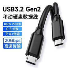 �p�^Typec������USB3.2Gen2��ݔ2ctoc��X�B��20GӲ�P��100W���4
