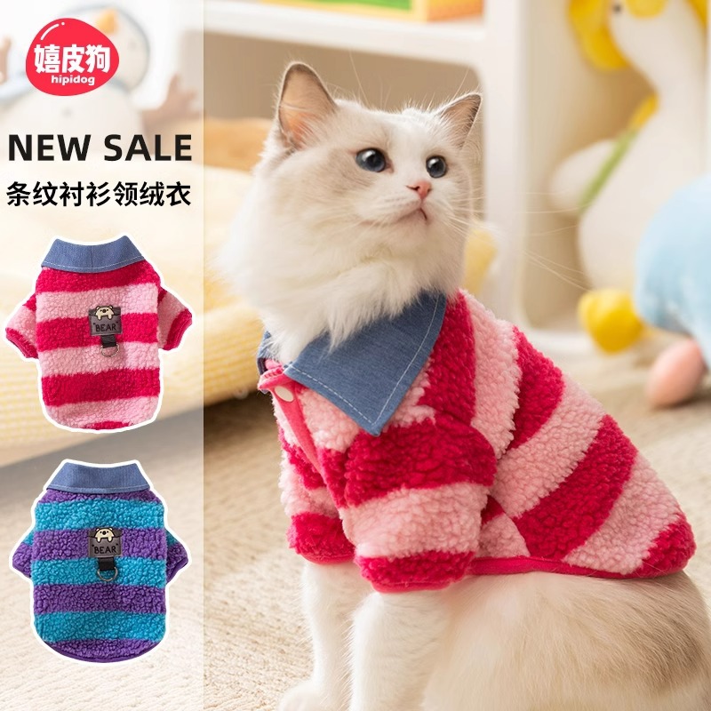 Gato otoño y invierno osos camisa rayada cuello de camisa de dos pies perros pequeños y medianos perros sin pelo gato mascota ropa de gato