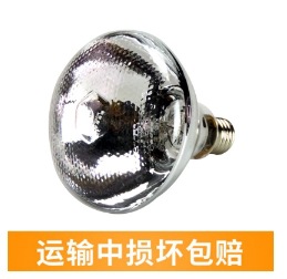 Lámpara de aislamiento térmico de cría lámpara de aislamiento térmico de lechones pollo pato ganso calefacción ahorro de energía lámpara de aislamiento térmico de pollo impermeable bombilla térmica veterinaria