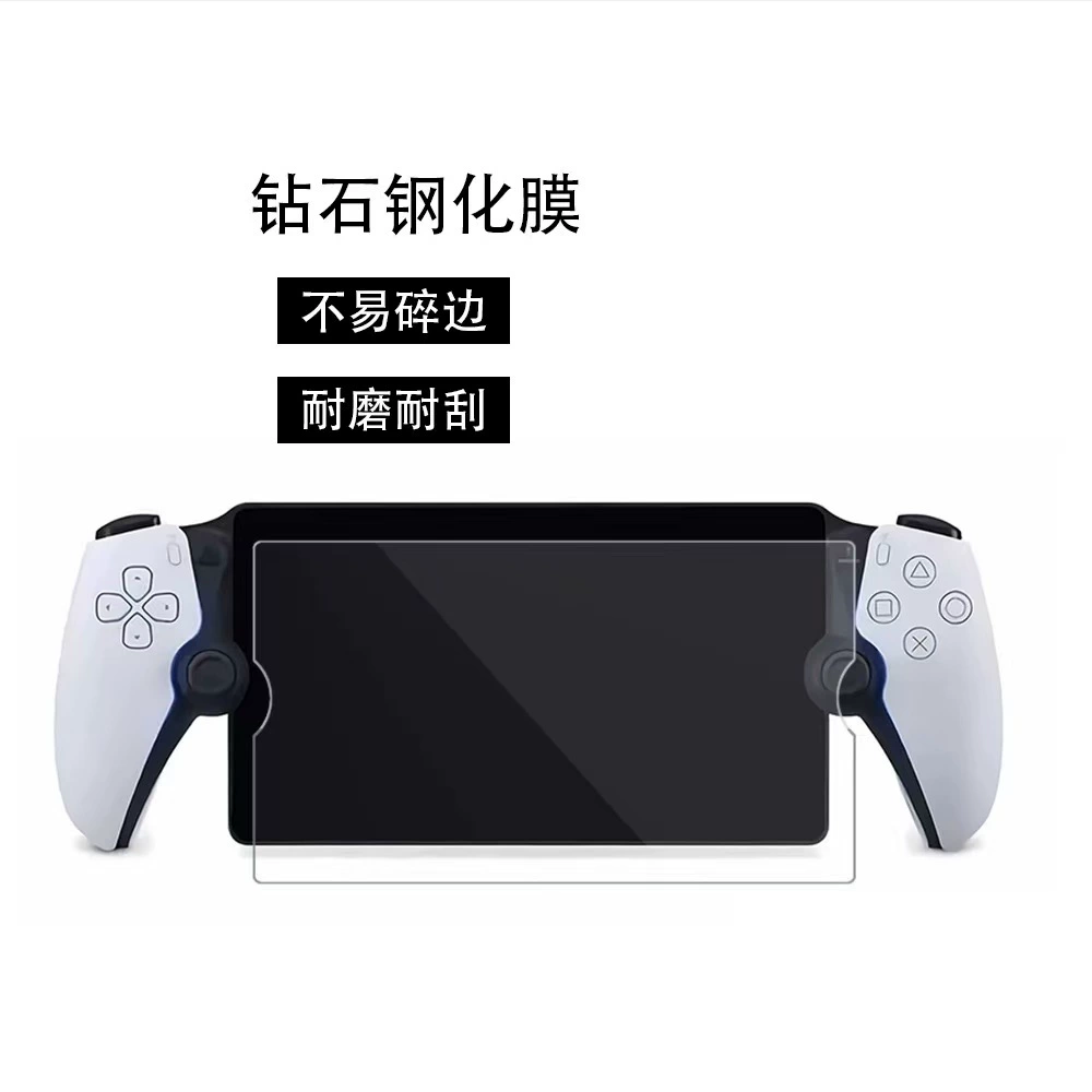 Защитная пленка для PS5 Portal Puretic Pandal, защитная пленка для PlayStation Portal, HD стальная пленка-наклейка